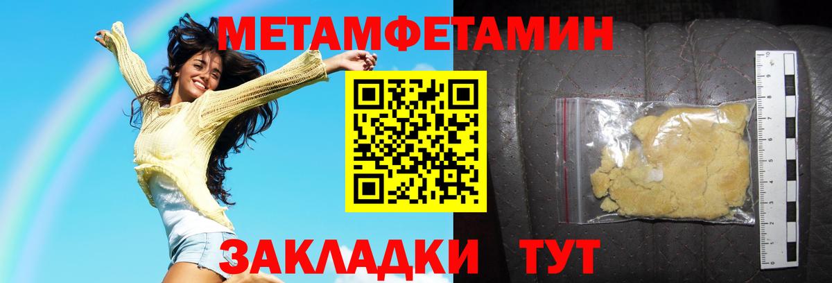 Amphetamine VHQ Александров