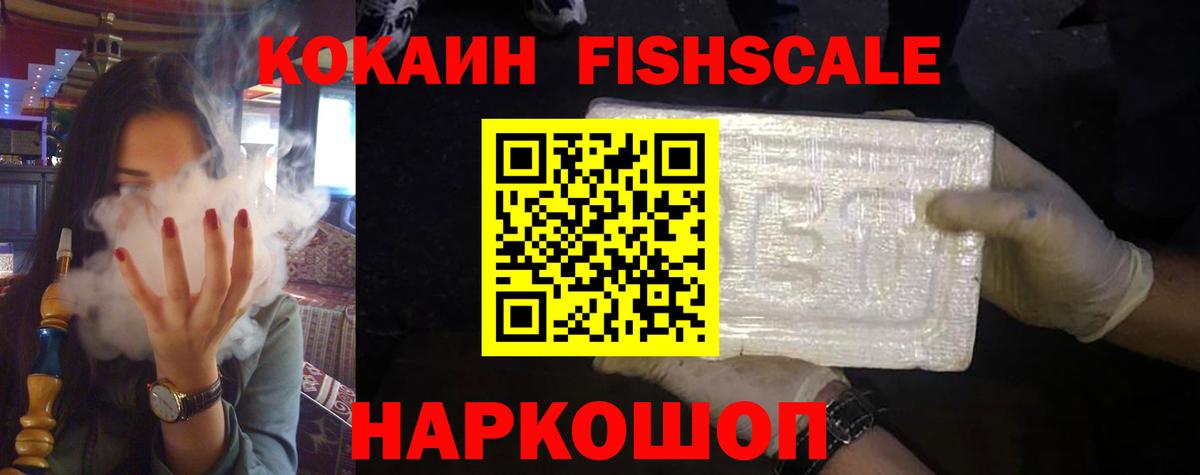 COCAIN Columbia  Вход с VPN  Александров 