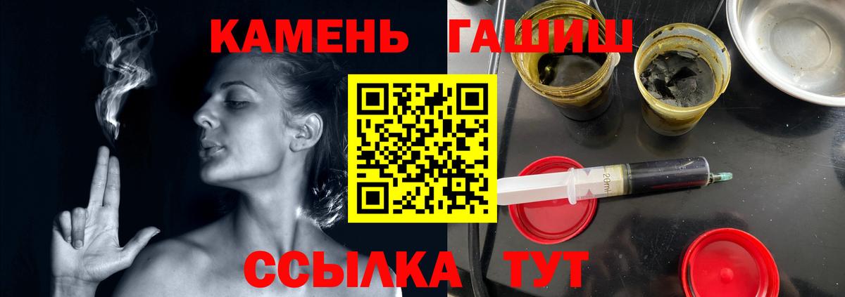 ГАШИШ гарик  Вход с VPN  Александров  Гашиш гарик 