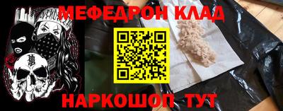 МДМА Абинск