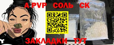прущий лед Абакан