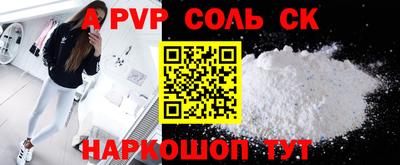 прущий лед Абакан