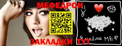 прущий лед Абакан