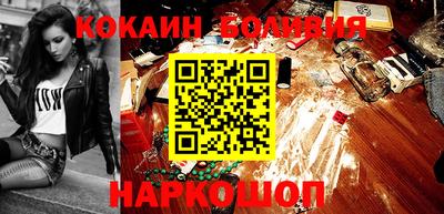 МДМА Абинск