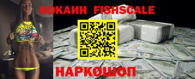 МДМА Абинск