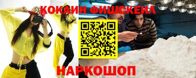 МДМА Абинск