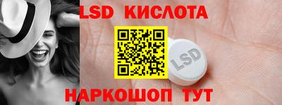прущий лед Абакан