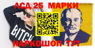 МДМА Абинск