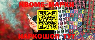 МДМА Абинск
