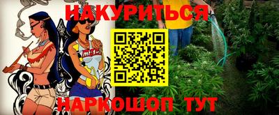 МДМА Абинск
