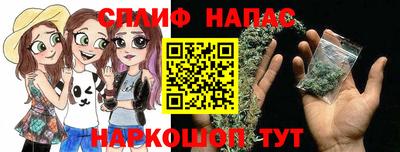 соль курить ск Азнакаево