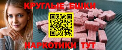 прущий лед Абакан