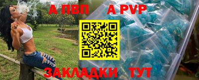 прущий лед Абакан