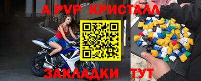 прущий лед Абакан