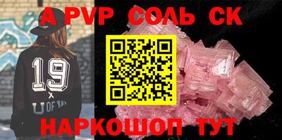соль курить ск Азнакаево