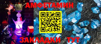 соль курить ск Азнакаево