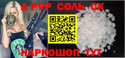 МДМА Абинск