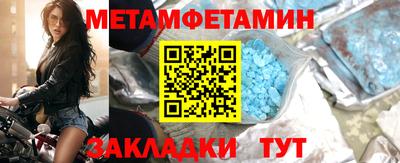 прущий лед Абакан