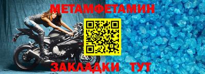 прущий лед Абакан