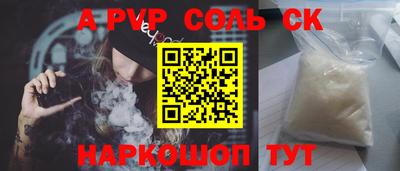 прущий лед Абакан
