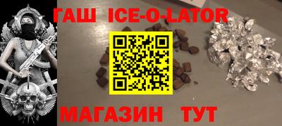 прущий лед Абакан