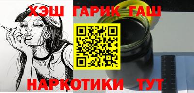 соль курить ск Азнакаево