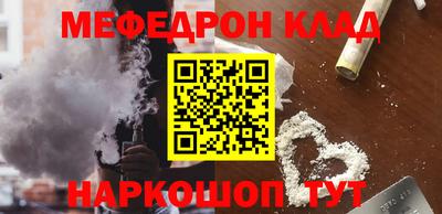 соль курить ск Азнакаево