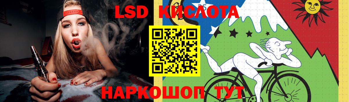 LSD-25 экстази кислота  Вход с VPN  Александров  LSD-25 экстази  Лсд 25 экстази кислота 