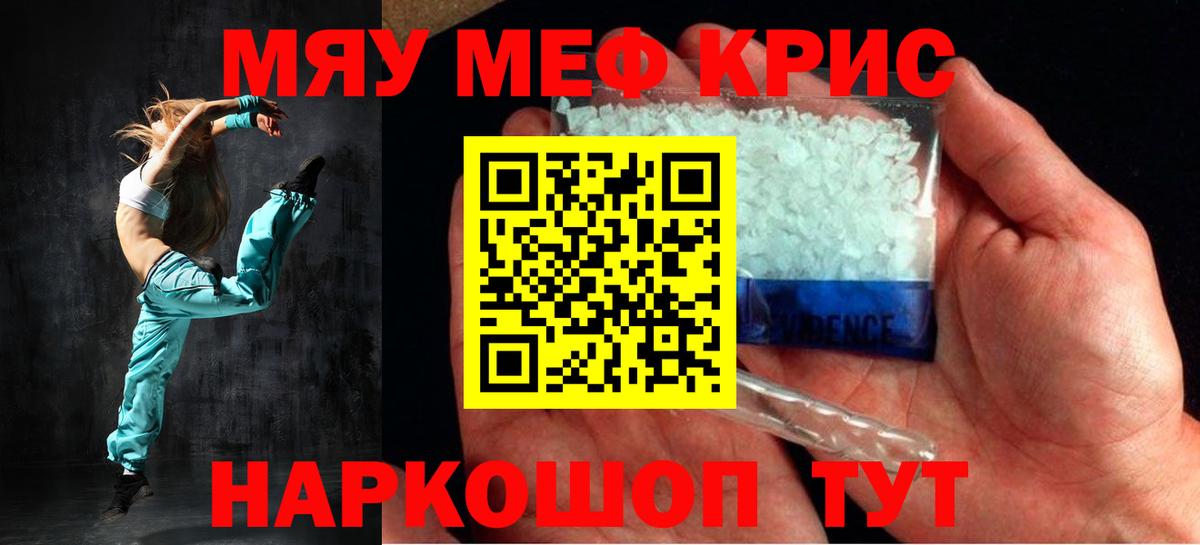 Александров  Меф  МЕФ  Вход с VPN  Мефедрон VHQ  Мефедрон VHQ 