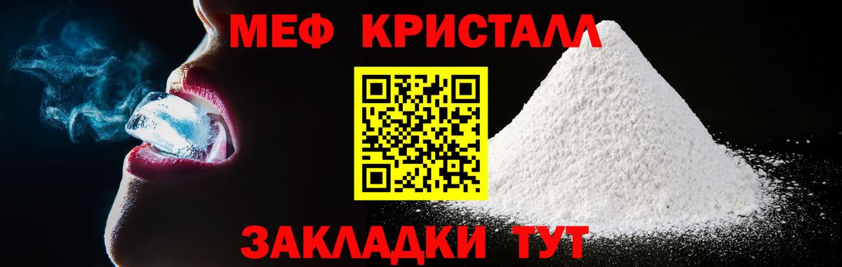 МЕФ мука Александров