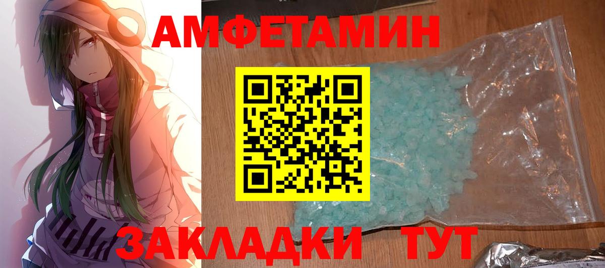 Александров  Первитин Methamphetamine  Вход с VPN 