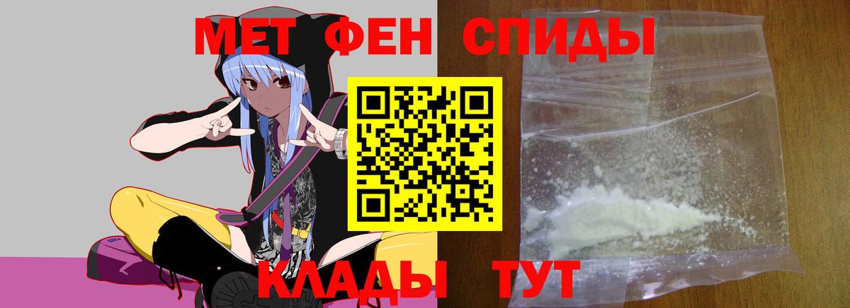 Метамфетамин Methamphetamine Александров