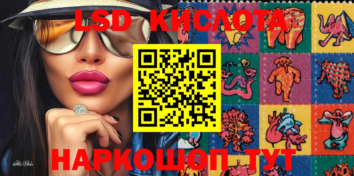 Марки N-bome 1500мкг Александров