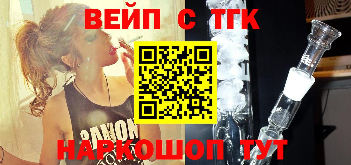хочу   Вход с VPN  Александров  ссылка на мегу онион  Дистиллят ТГК вейп 