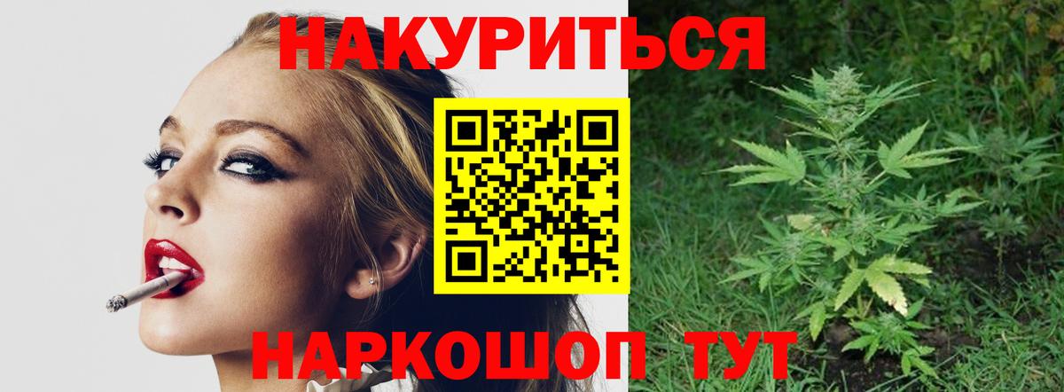 Бошки марихуана гибрид  Вход с VPN  Бошки Шишки OG Kush  Марихуана ГИДРОПОН  Александров 